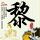 原版北安普敦大学学位证【degxx.com】