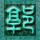 火星上首次发现红宝石